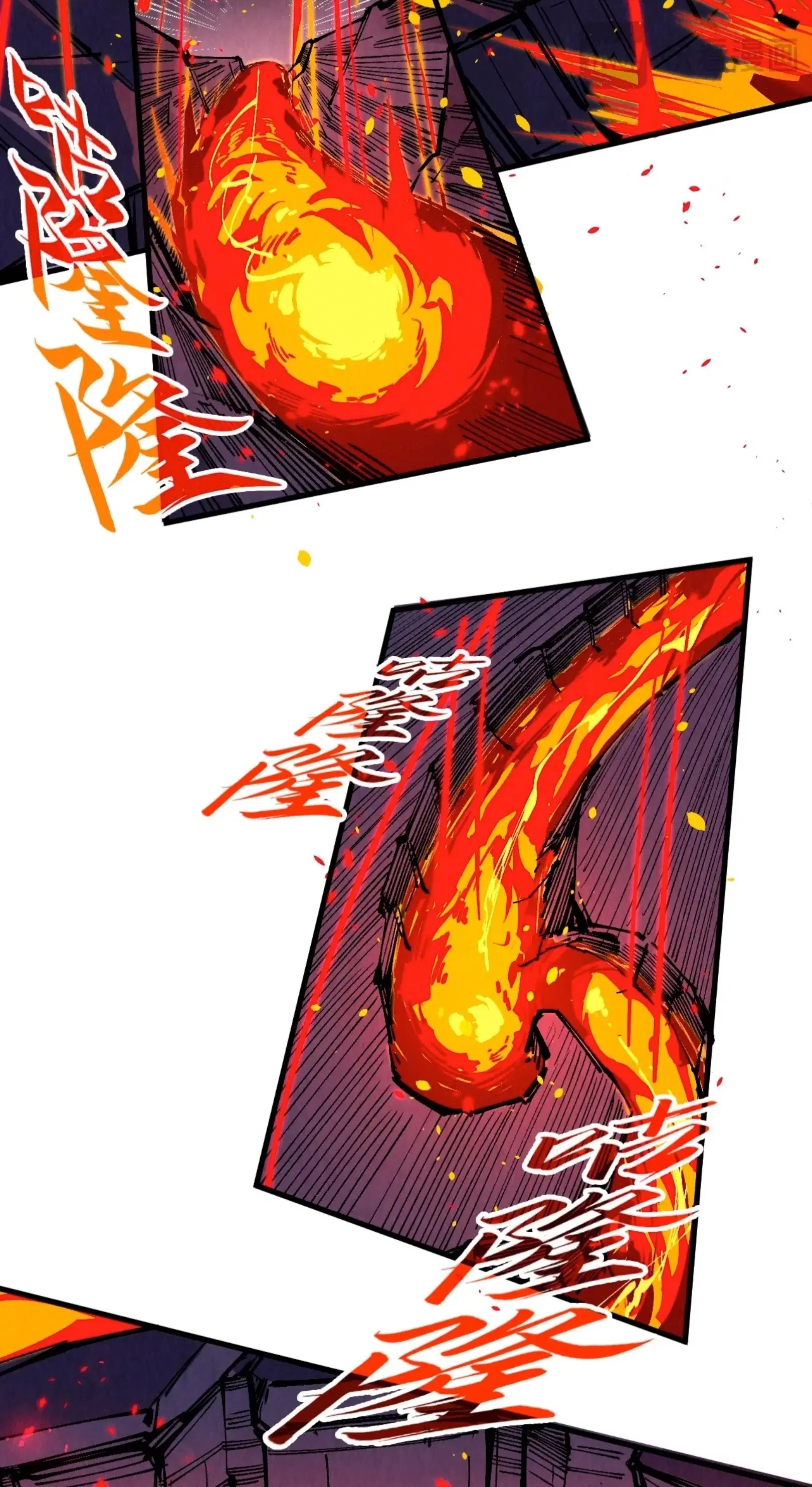 The Eternal Supreme ตอนที่ 232 หน้า 44