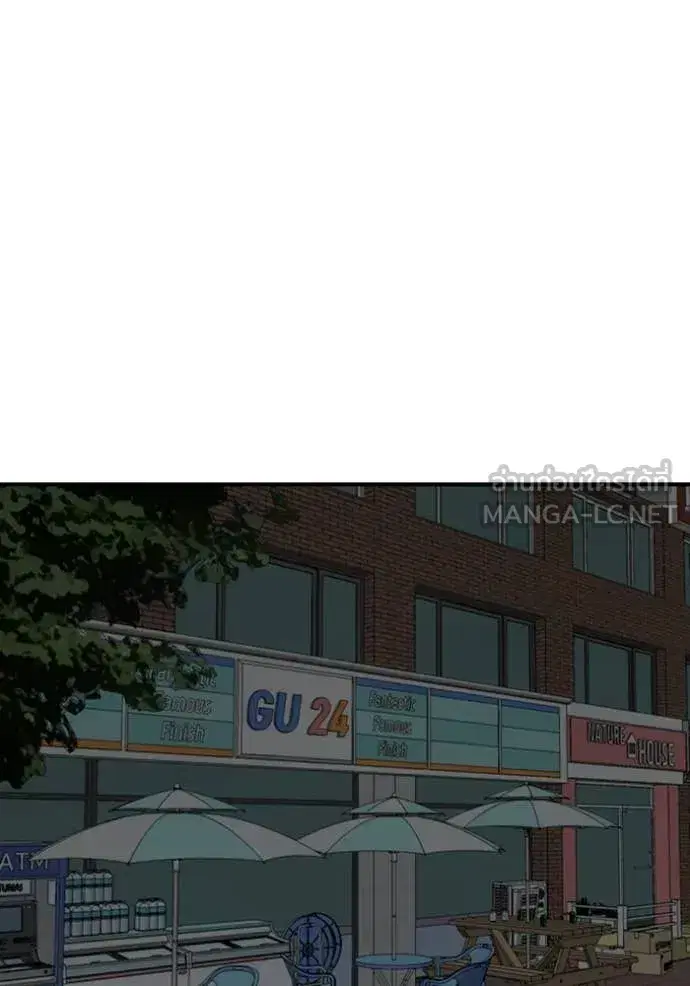 Bad Guy ตอนที่ 252 หน้า 46