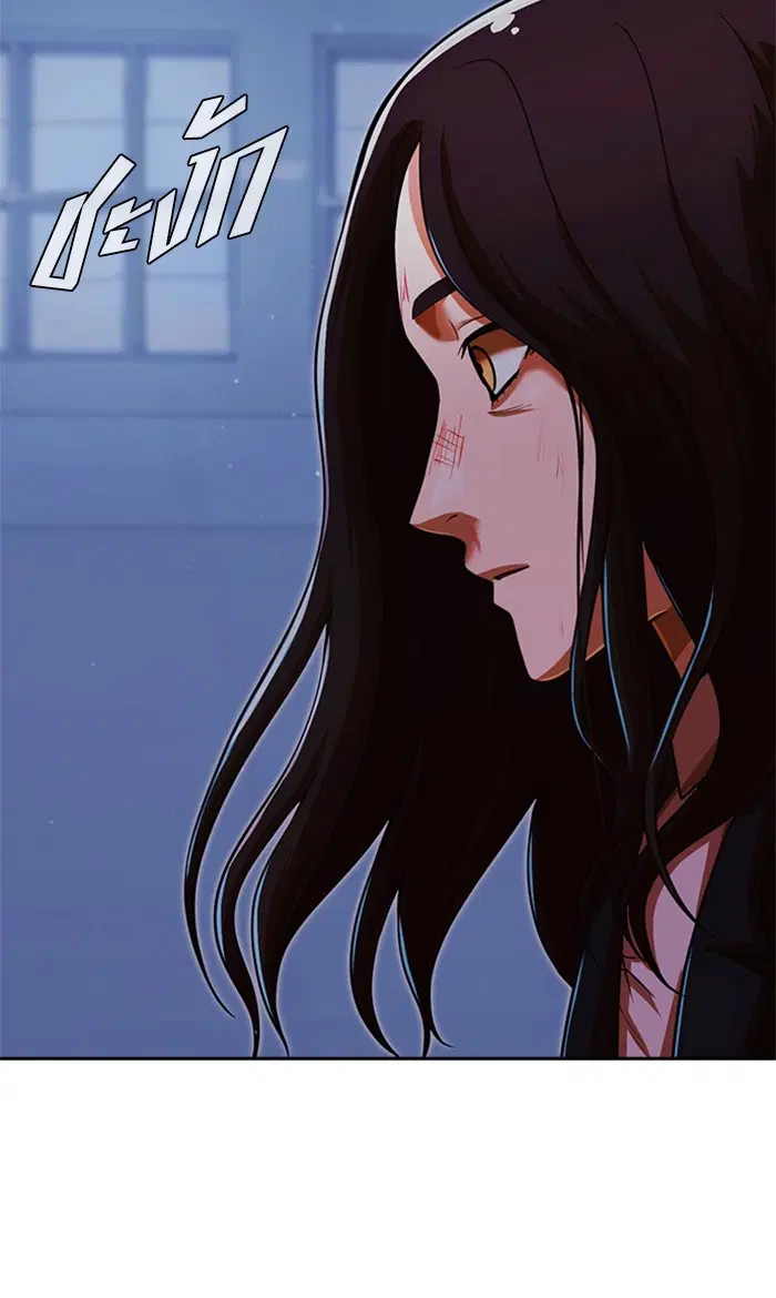 Random Chat ตอนที่ 175 หน้า 134