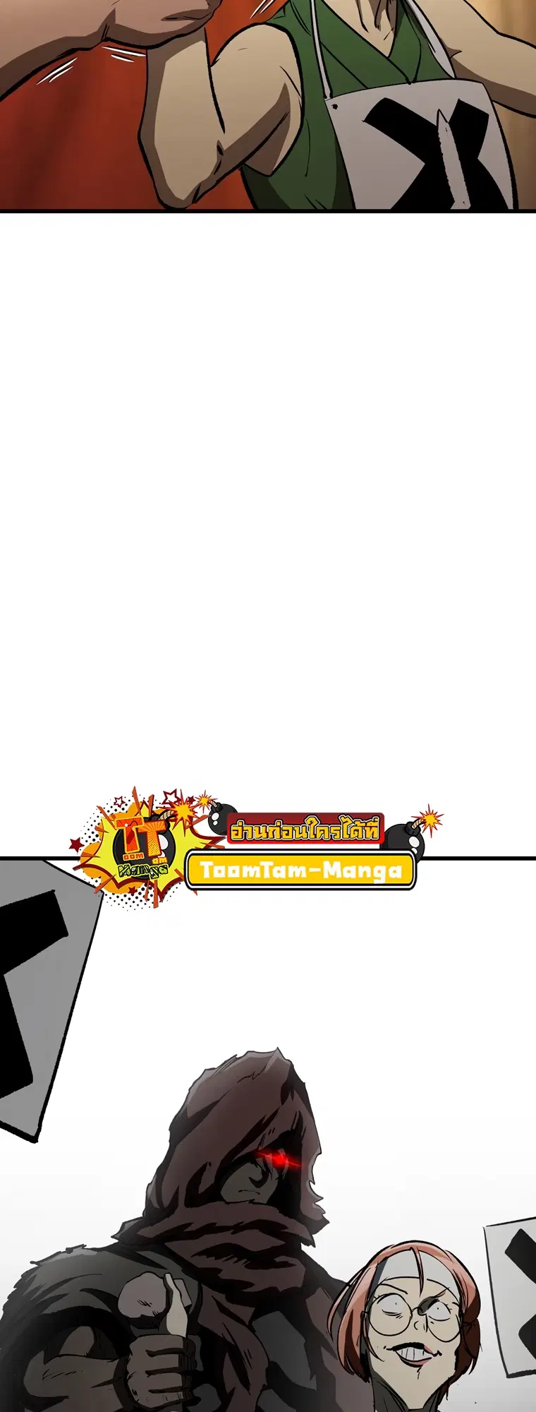 Survival Of Blade King ตอนที่ 187 หน้า 66