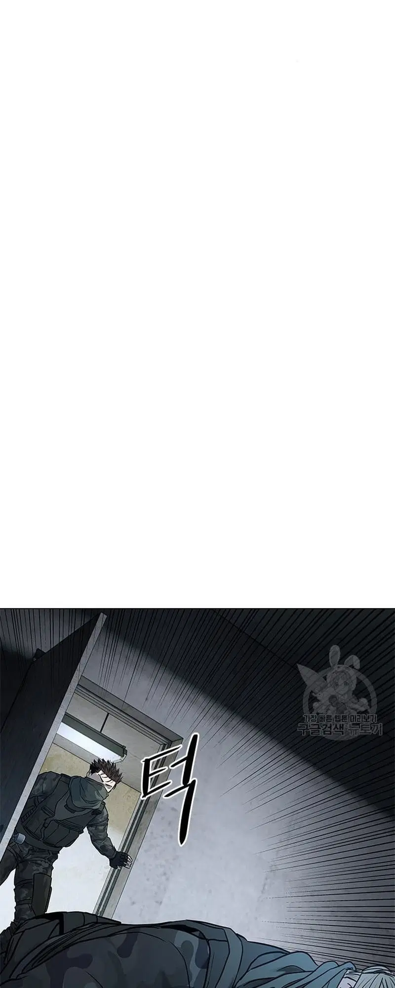 God of Blackfield ตอนที่ 167 หน้า 87