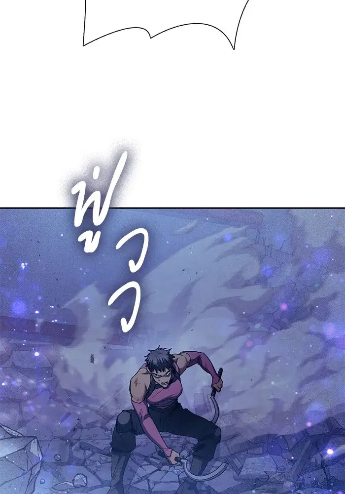 The S-Classes That I Raised (My S-Class Hunters) ตอนที่ 146 หน้า 59