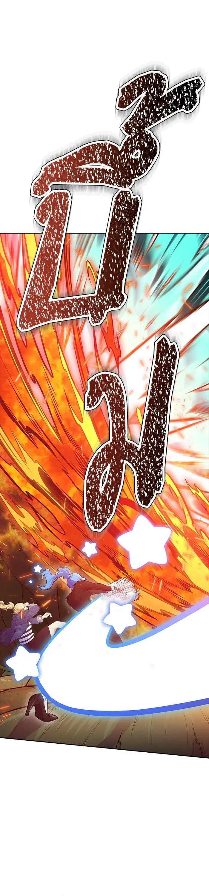 Tower of God ตอนที่ 603 หน้า 76