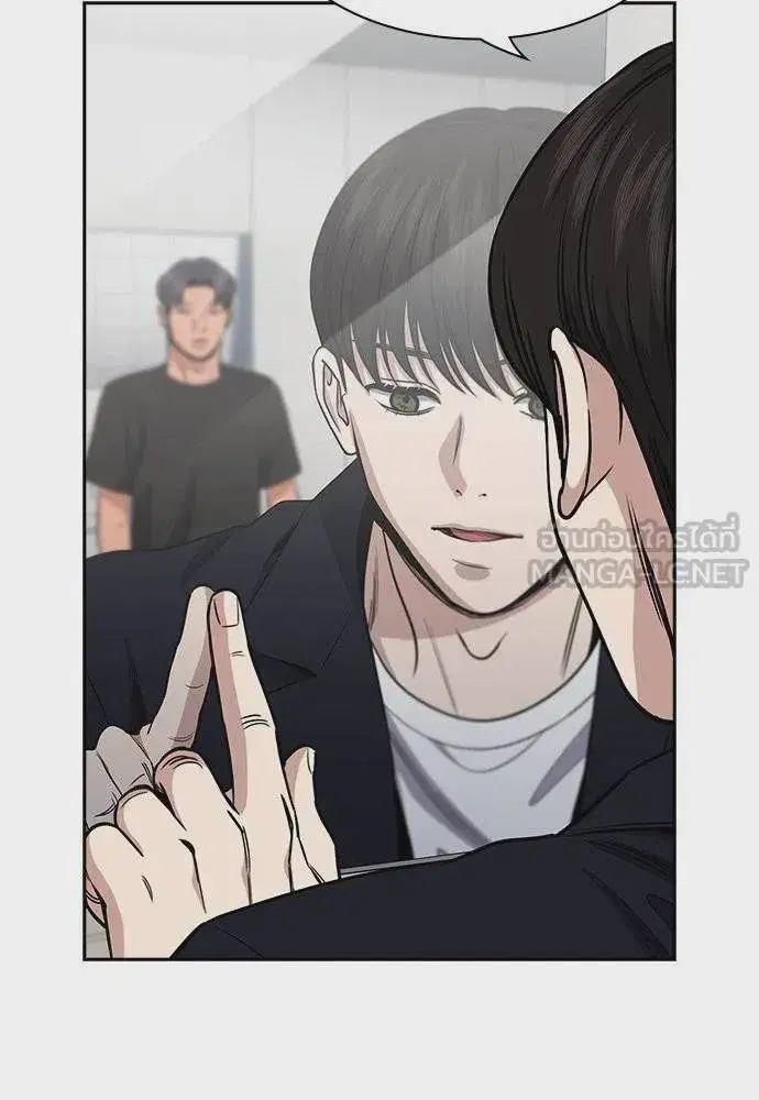 True Education ตอนที่ 179 หน้า 54
