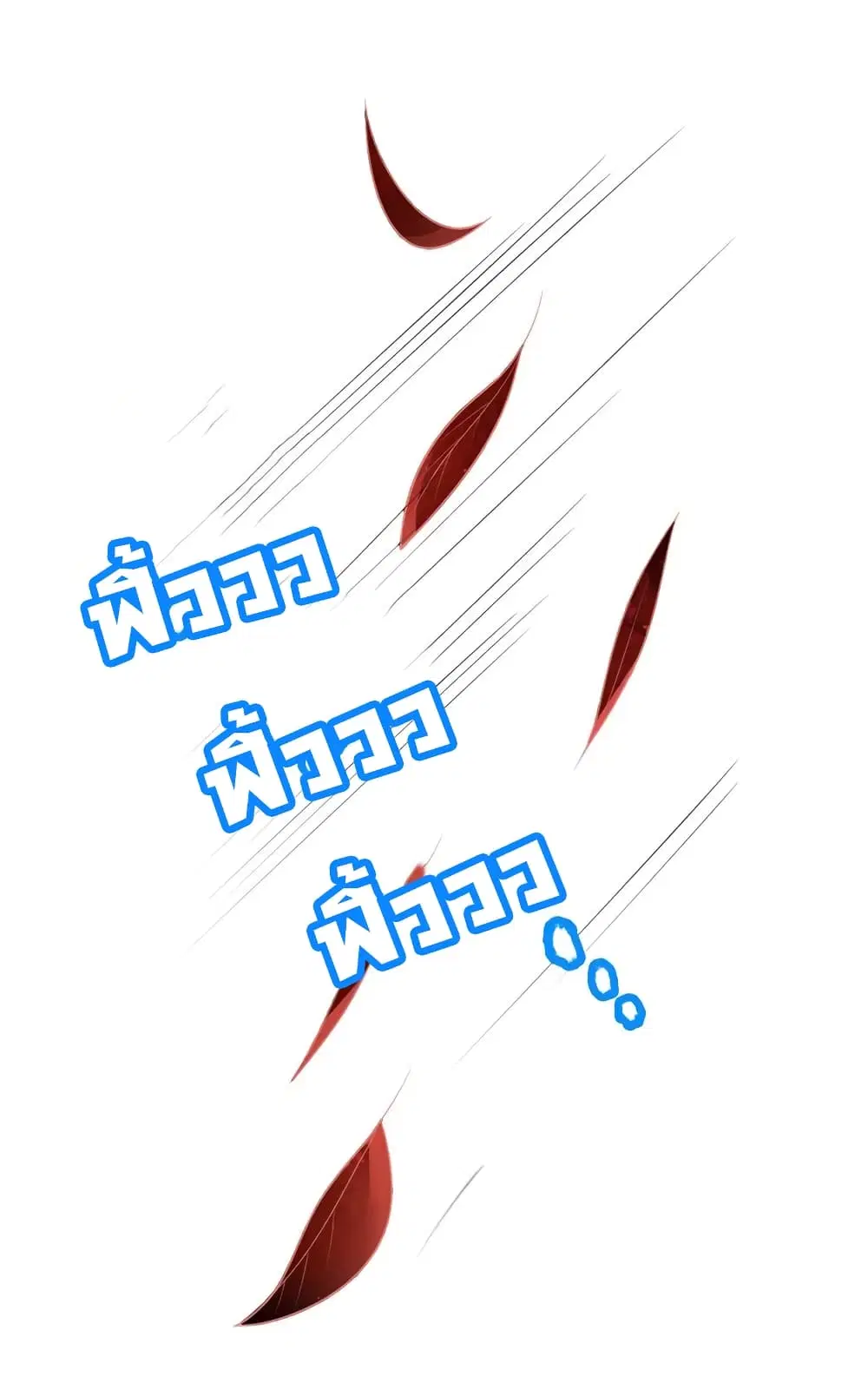 Shenwu Tianzun ตอนที่ 130 หน้า 8