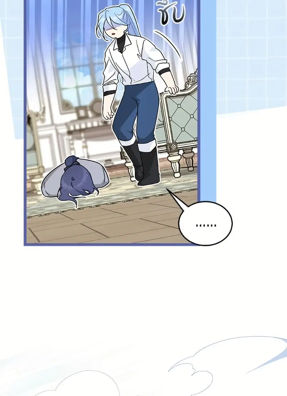 The Symbiotic Relationship Between a Panther and a Rabbit ตอนที่ 173 หน้า 24
