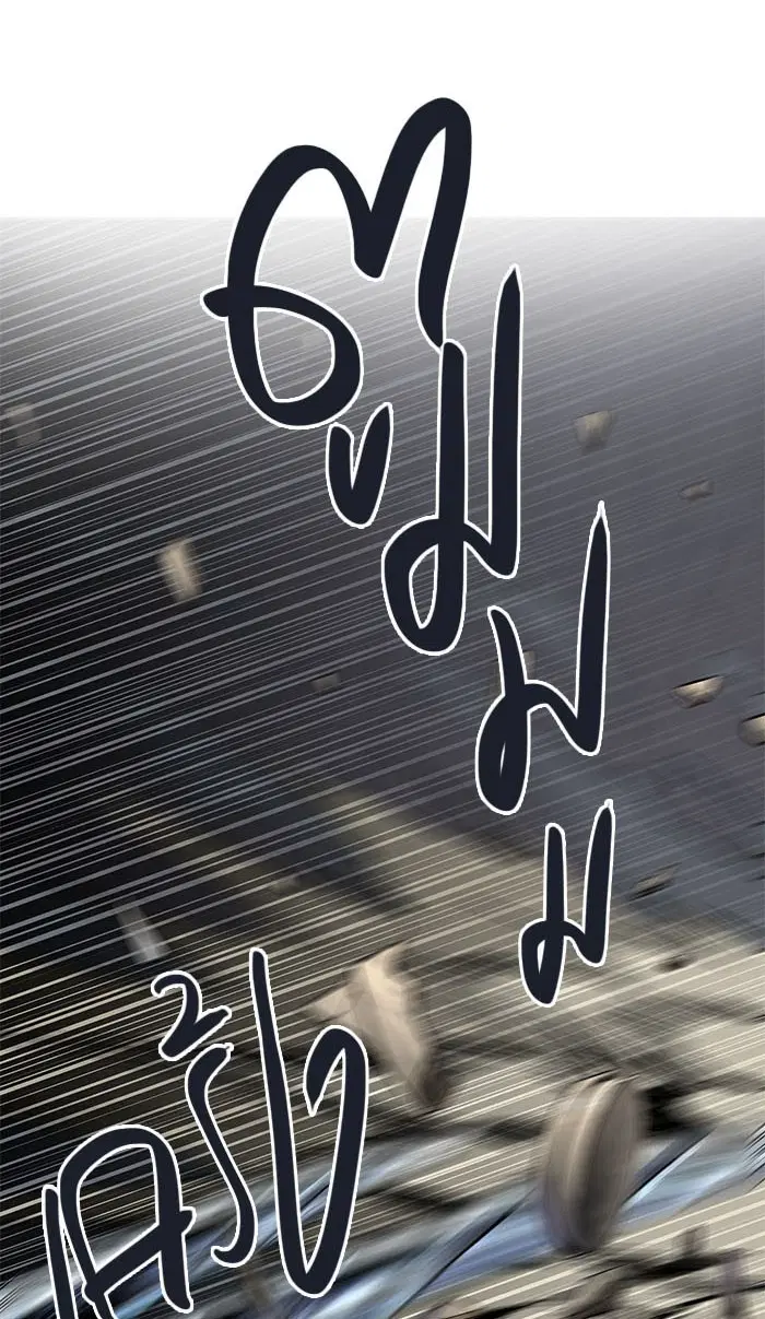 Tower of God ตอนที่ 499 หน้า 111