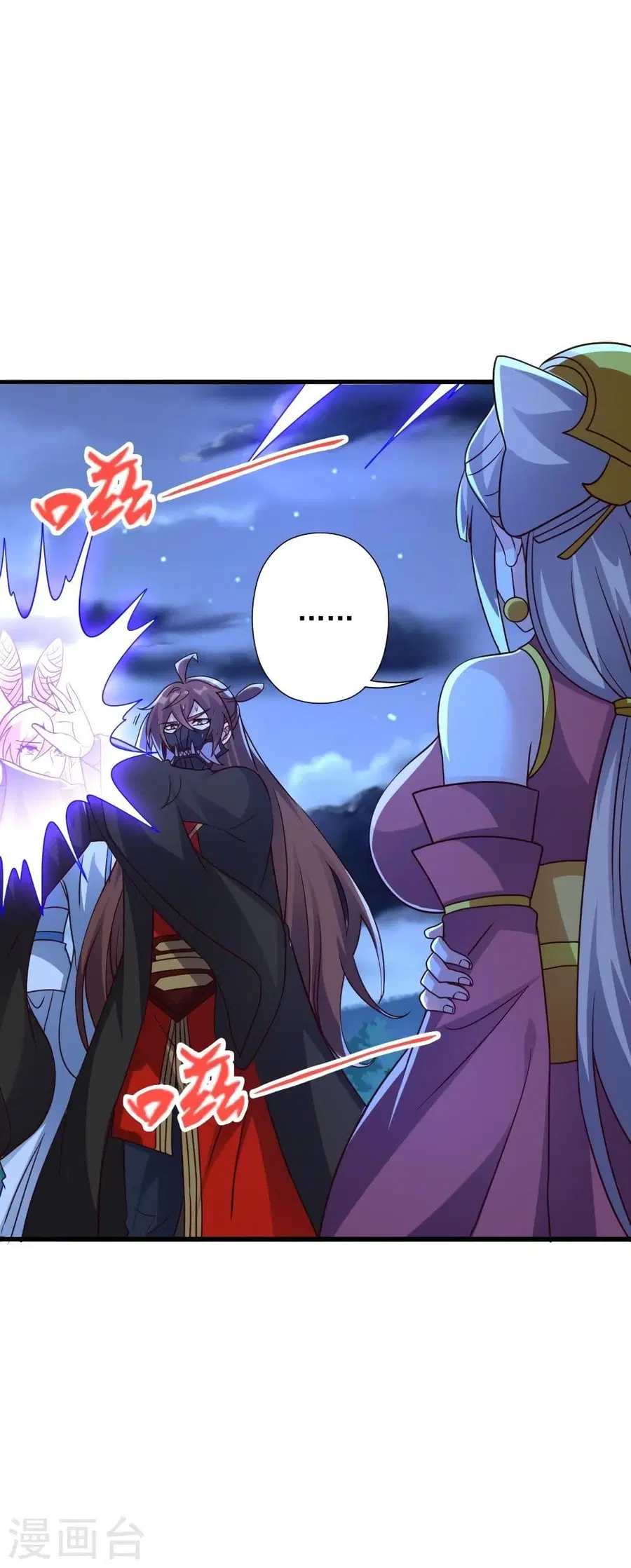 Banished Disciple’s Counterattack ราชาอมตะผู้ถูกขับไล่ ตอนที่ 333 หน้า 19
