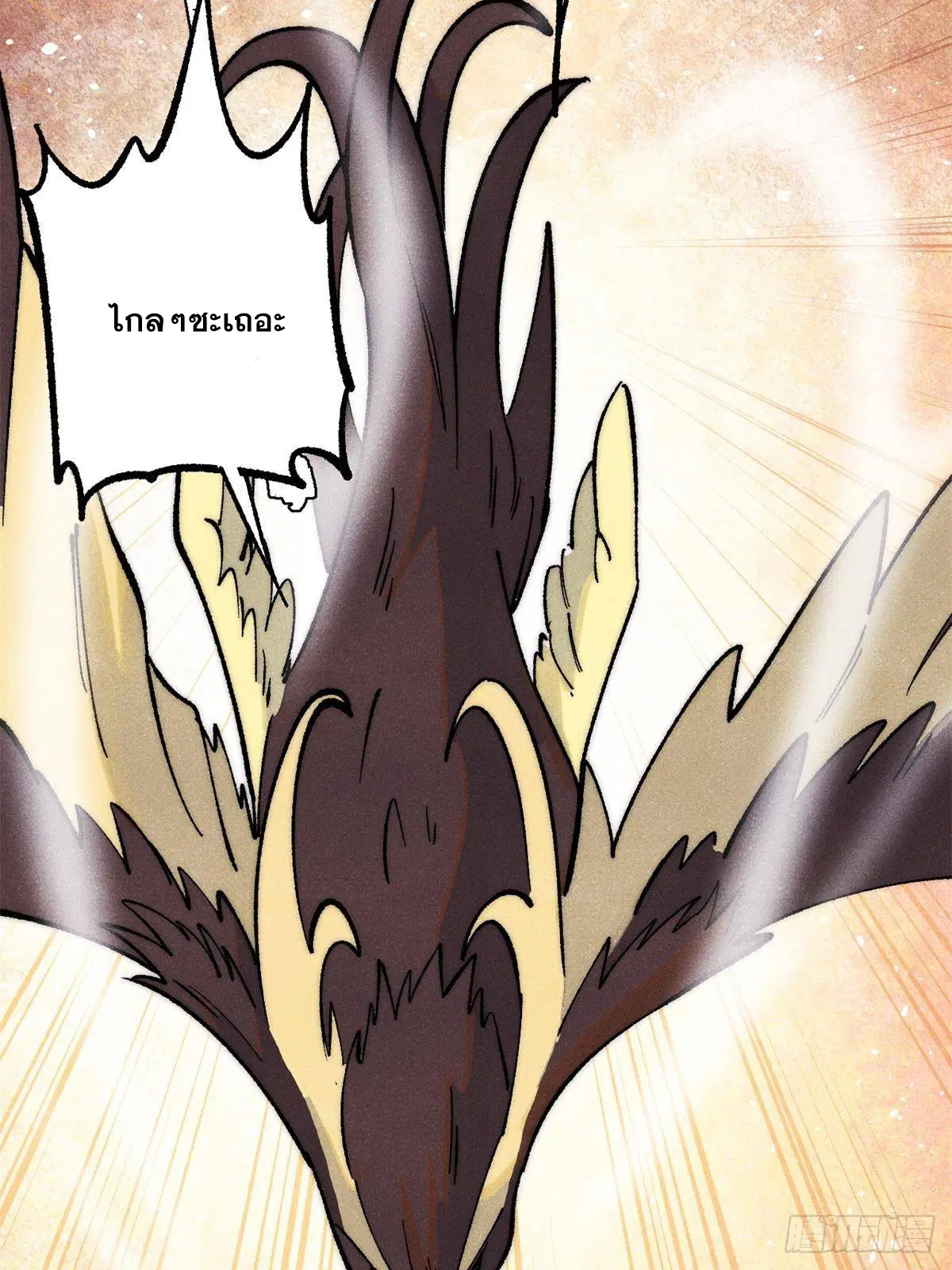 All Hail the Sect Leader ตอนที่ 294 หน้า 61