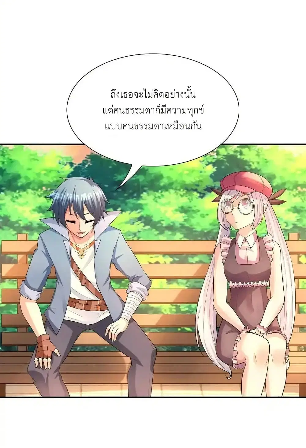 My Harem Is Entirely Female Demon Villains ตอนที่ 45 หน้า 48