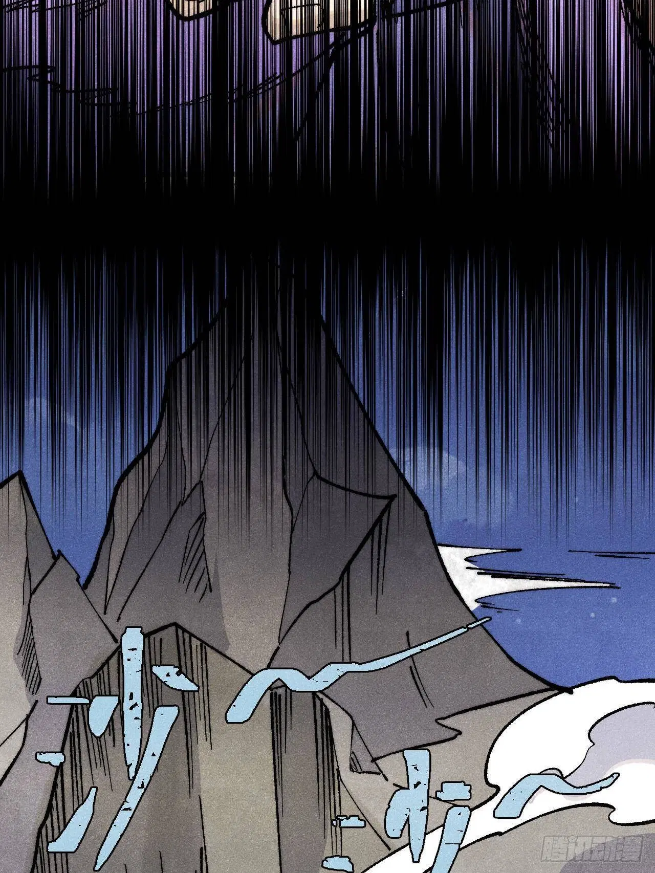 All Hail the Sect Leader ตอนที่ 313 หน้า 47
