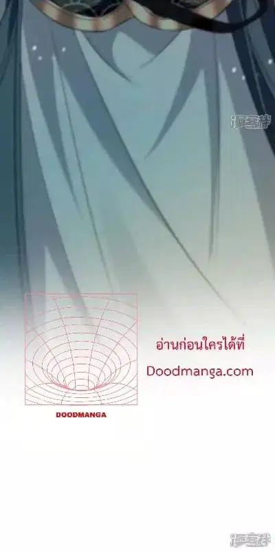 The Ten Great Emperors At The Beginning Are All My Apprentices ตอนที่ 142 หน้า 41