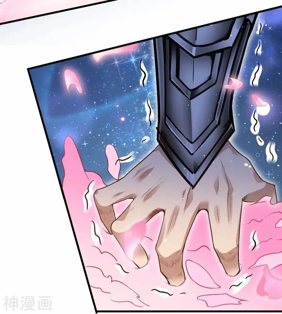 Against the Gods ตอนที่ 466 หน้า 46