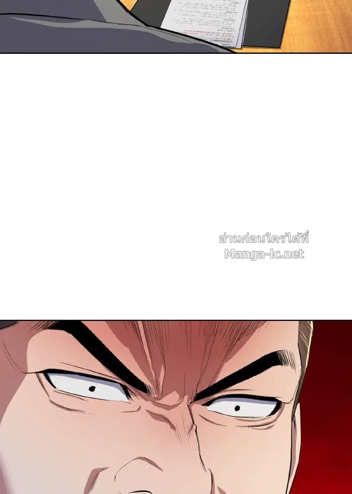 Reborn Rich ตอนที่ 10 หน้า 101