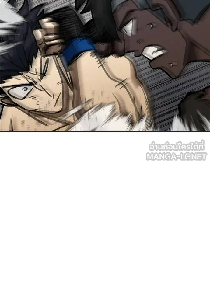 King of the Octagon ตอนที่ 159 หน้า 51
