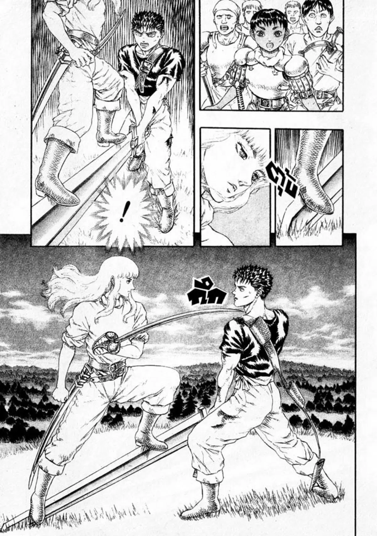 Berserk ตอนที่ 13 หน้า 41