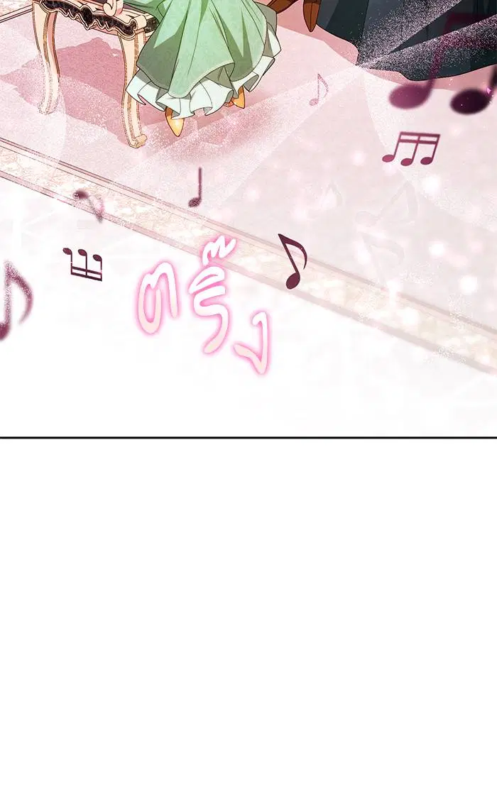 Sister I Am the Queen in This Life ตอนที่ 16 หน้า 33