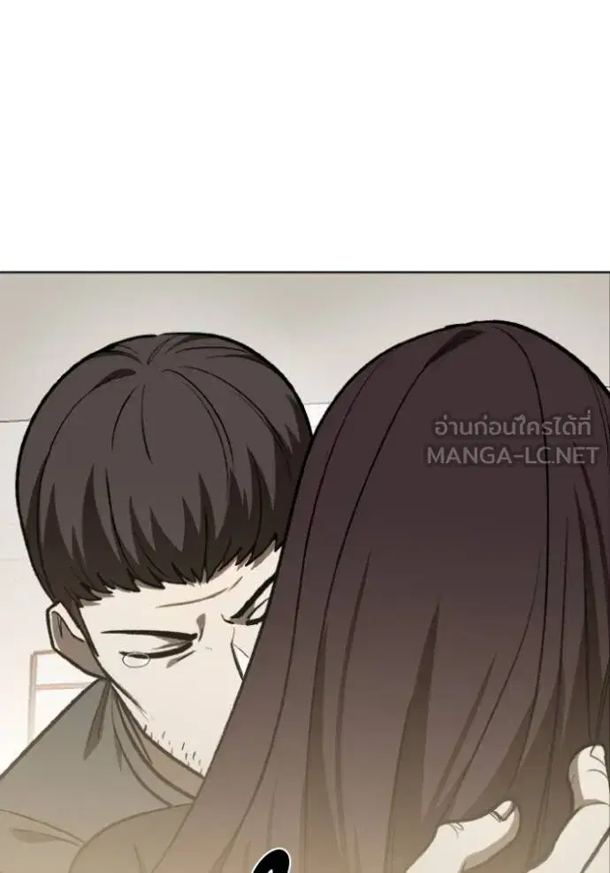 King of the Octagon ตอนที่ 125 หน้า 108