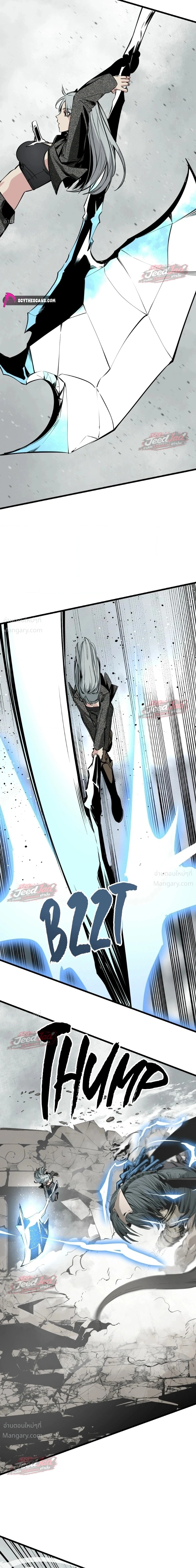 HERO KILLER ตอนที่ 286 หน้า 11