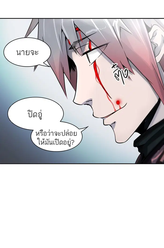 Tower of God ตอนที่ 397 หน้า 53