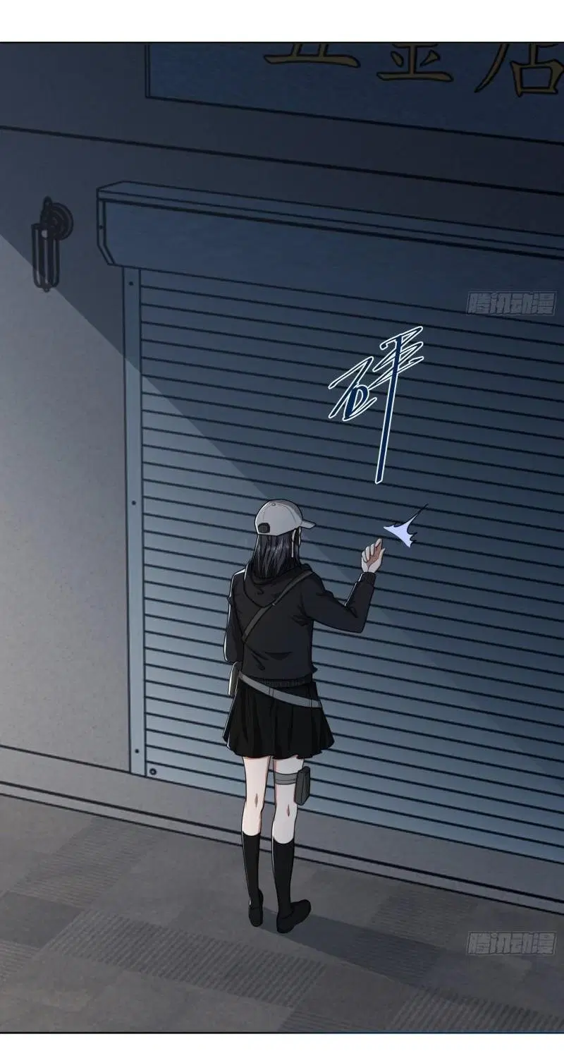 The First Order ตอนที่ 125 หน้า 4
