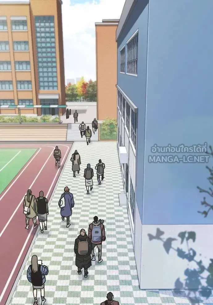 Study Group ตอนที่ 263 หน้า 12