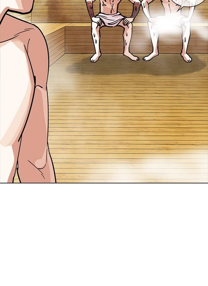 Lookism ตอนที่ 231 หน้า 32