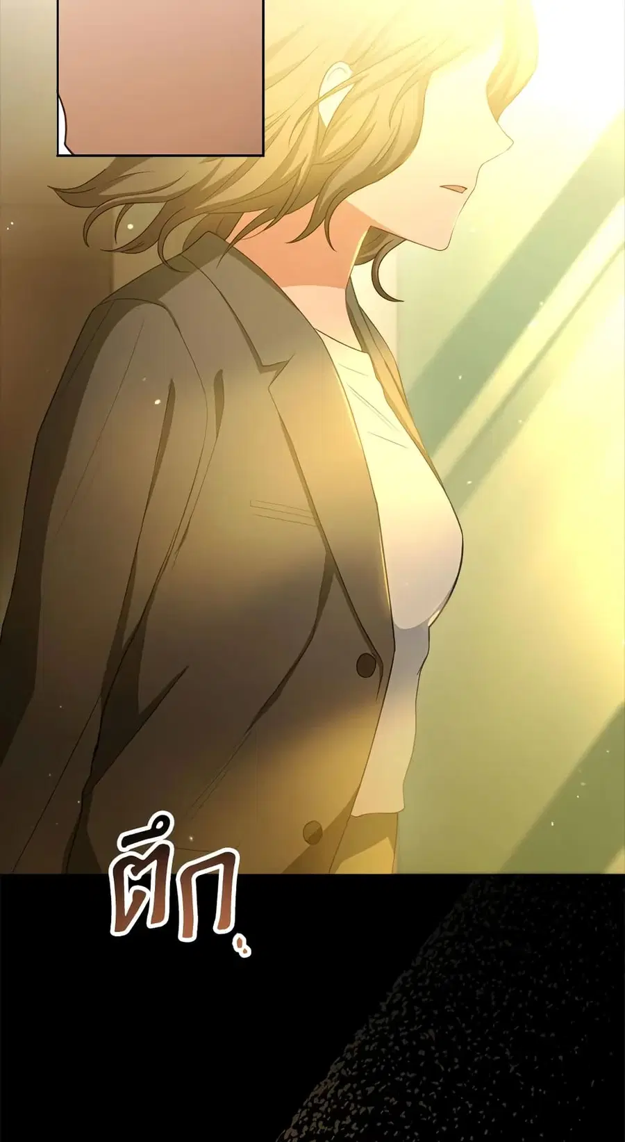 The Young Lady Is a Royal Chef ตอนที่ 76 หน้า 32