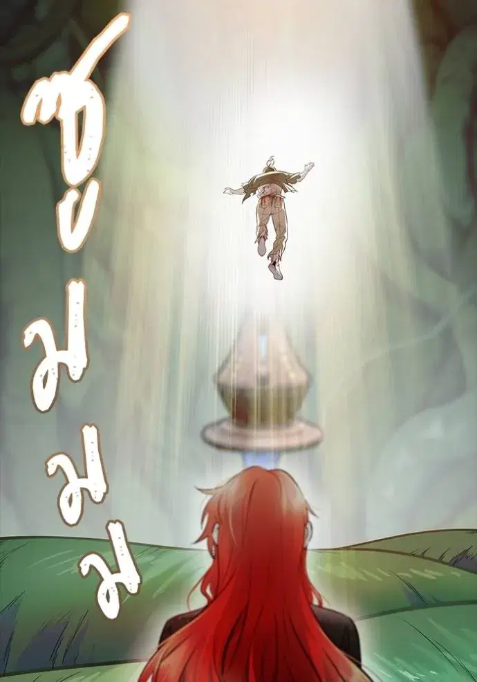 Tower of God ตอนที่ 634 หน้า 261