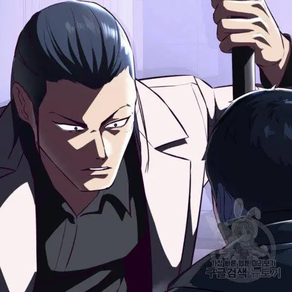 The Boy of Death ตอนที่ 139 หน้า 146