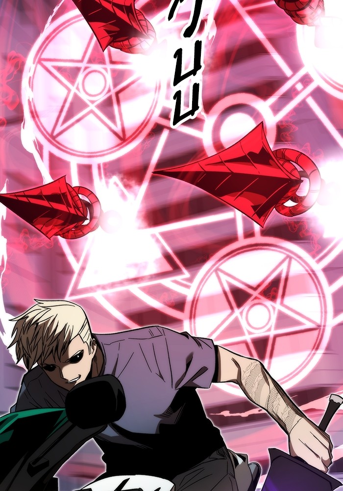 Ultra Alter แอ็กรองสตรองโคตร ตอนที่ 80 หน้า 4