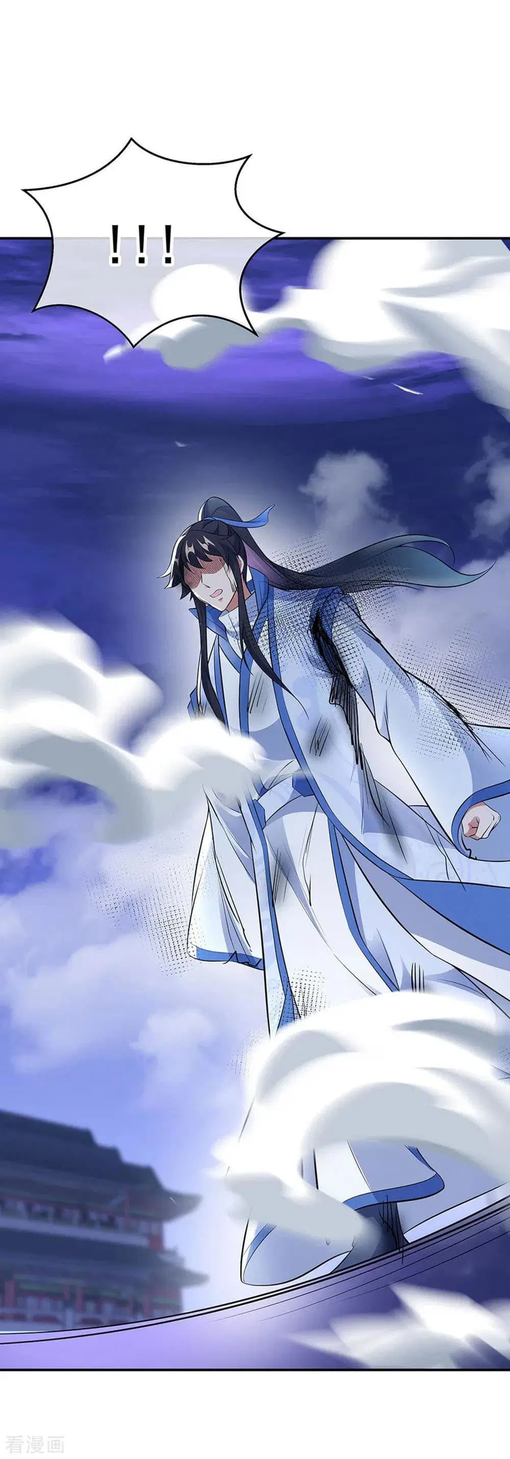 Peerless Battle Spirit (Tian Cang Zi Dongman) ตอนที่ 247 หน้า 18