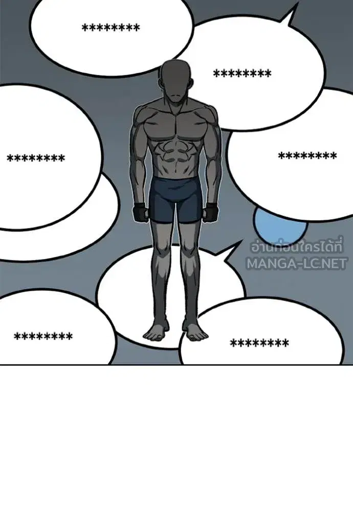 King of the Octagon ตอนที่ 174 หน้า 55