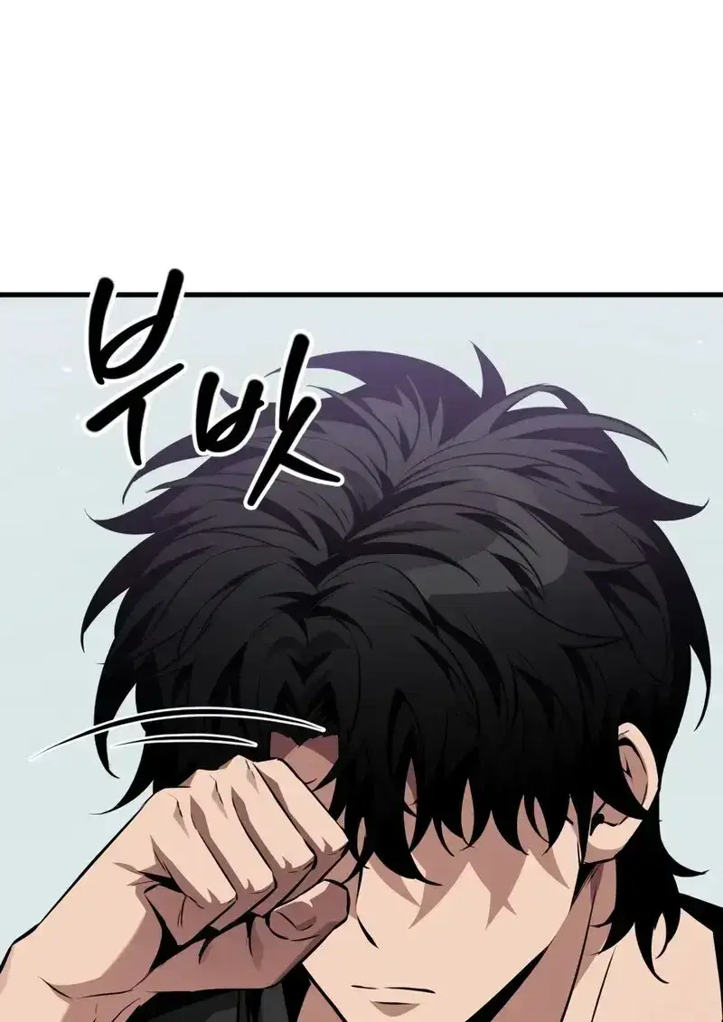 Pick Me Up ตอนที่ 181 หน้า 70