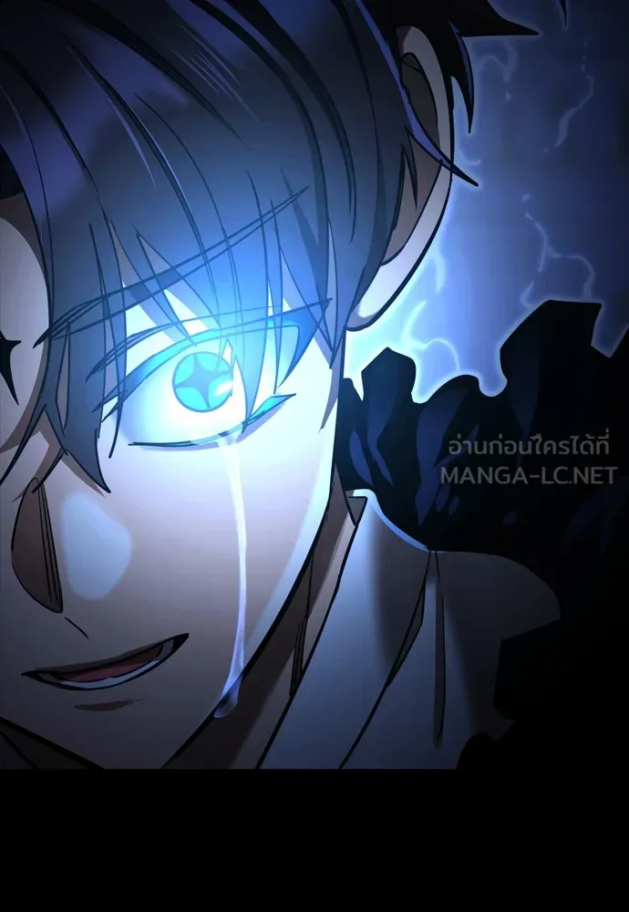Reincarnation Path of The Underworld King ยอมรา ผู้พิพากษาจากนรก ตอนที่ 48 หน้า 75