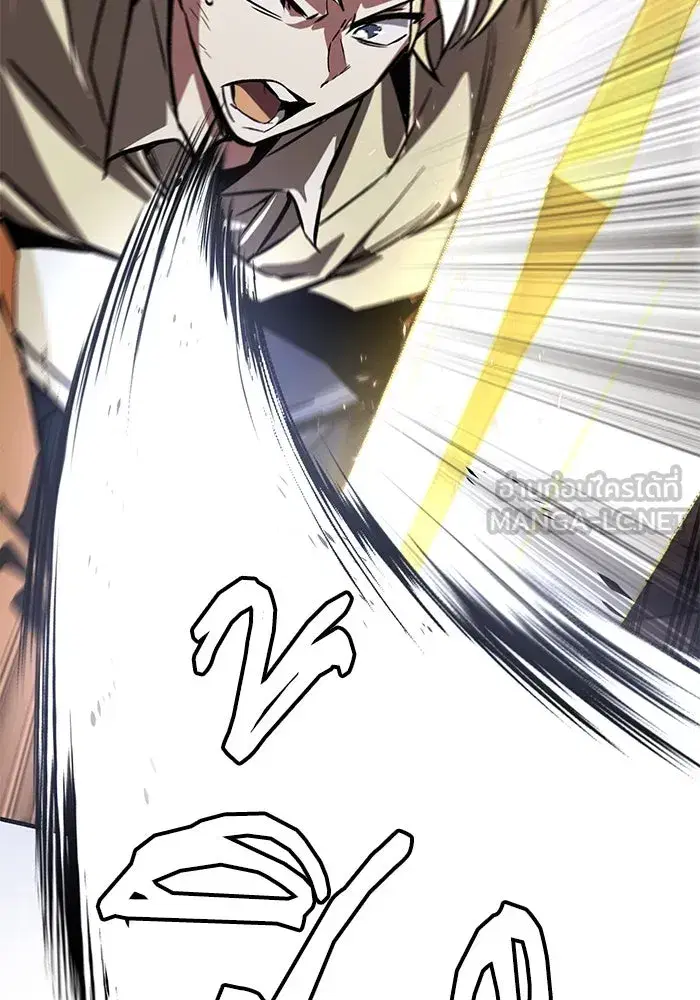 The Lazy Lord Masters the Sword ตอนที่ 116 หน้า 12