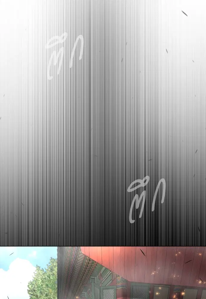 Superhuman Era ตอนที่ 165 หน้า 131