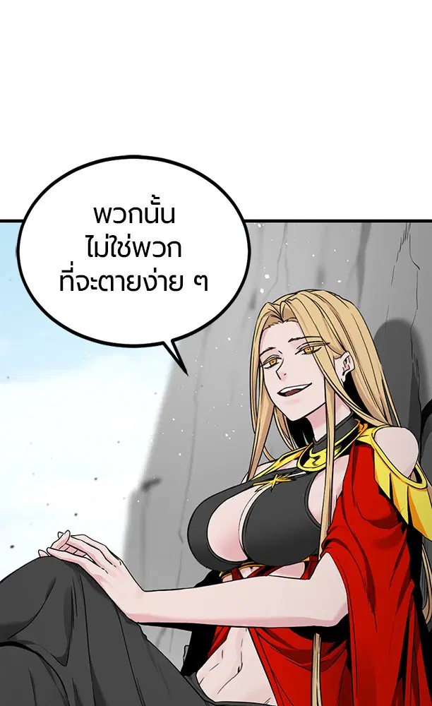 HERO KILLER ตอนที่ 101 หน้า 6