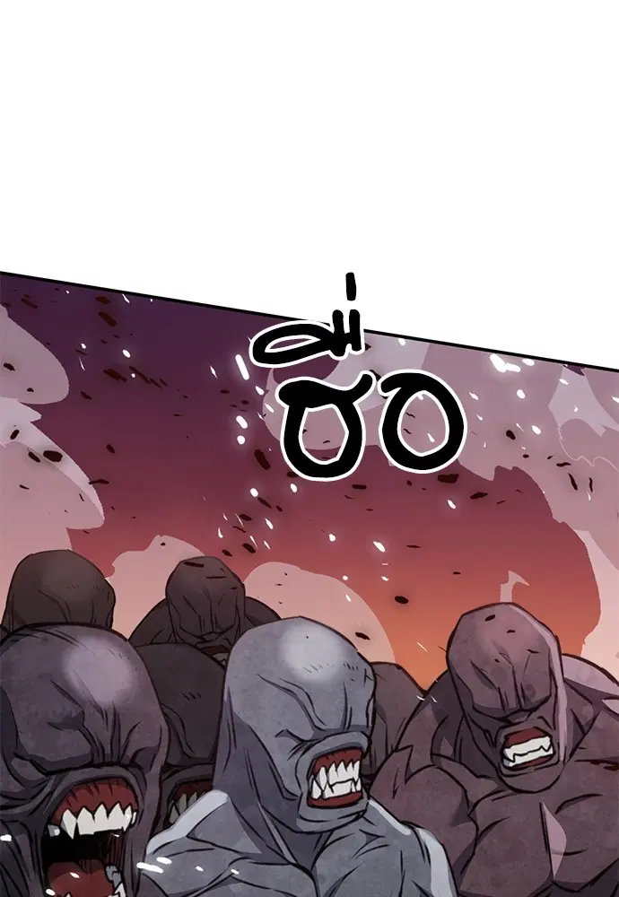 The Druid of Seoul Station ตอนที่ 138 หน้า 56