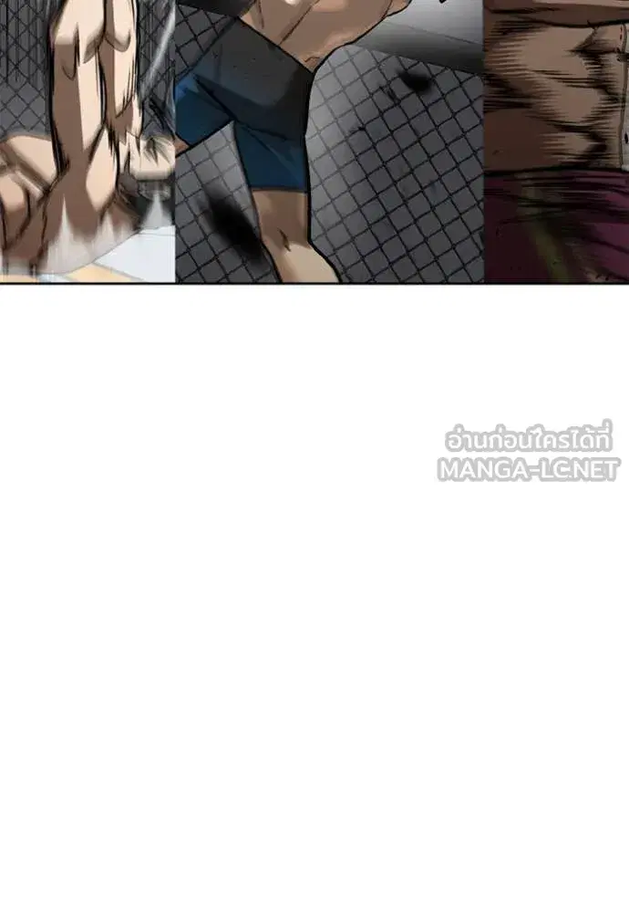King of the Octagon ตอนที่ 176 หน้า 91