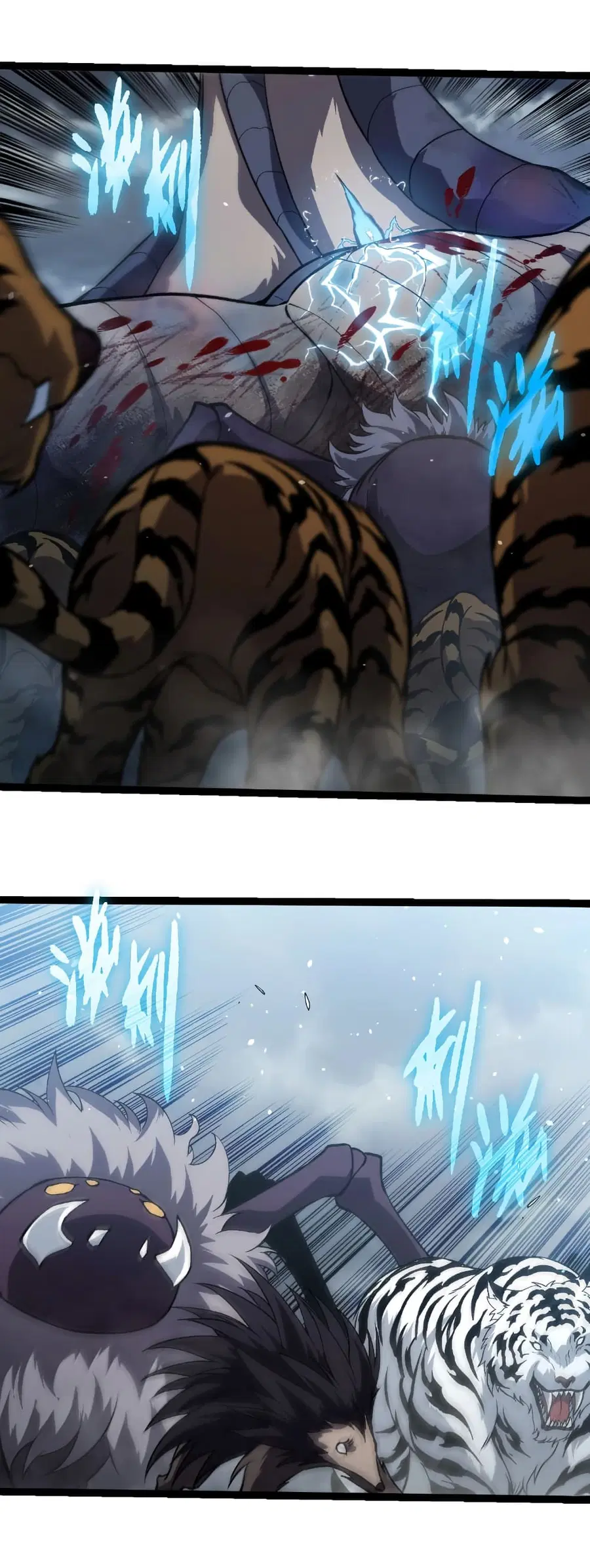Evolution Begins With A Big Tree ตอนที่ 321 หน้า 8