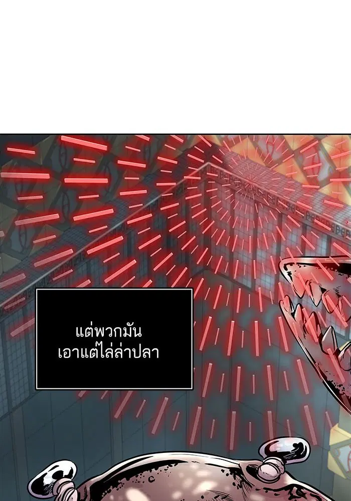 Tower of God ตอนที่ 503 หน้า 35