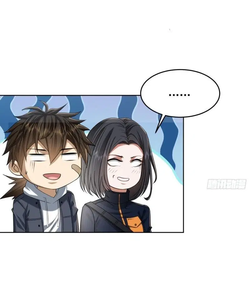 The First Order ตอนที่ 164 หน้า 8
