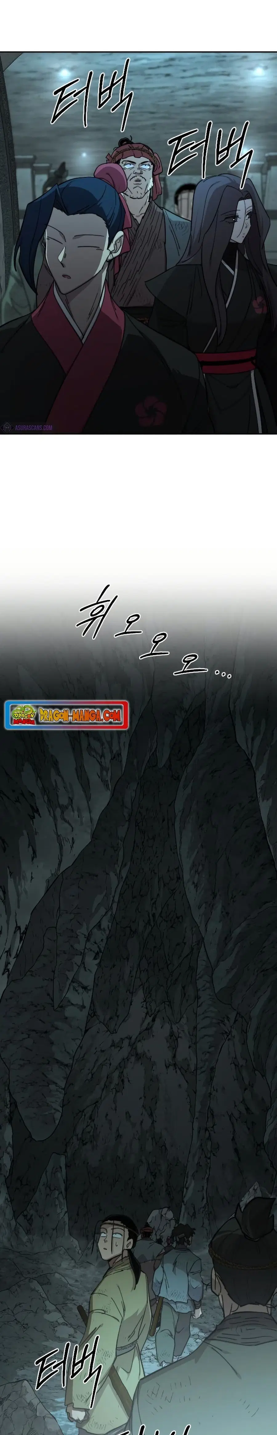 Return of the Mount Hua Sect ตอนที่ 95 หน้า 14