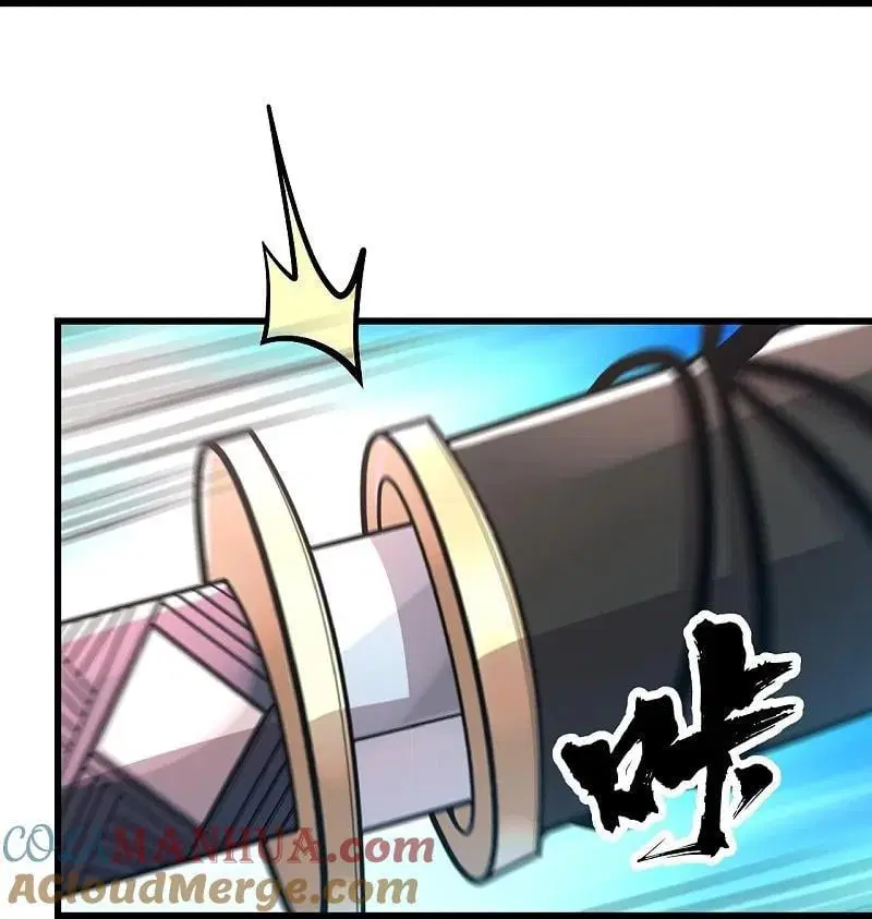 Matchless Emperor ตอนที่ 351 หน้า 4