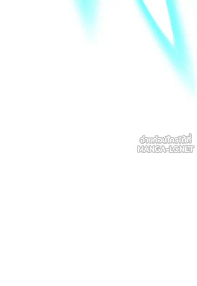 Seoul Station Druid ตอนที่ 175 หน้า 63