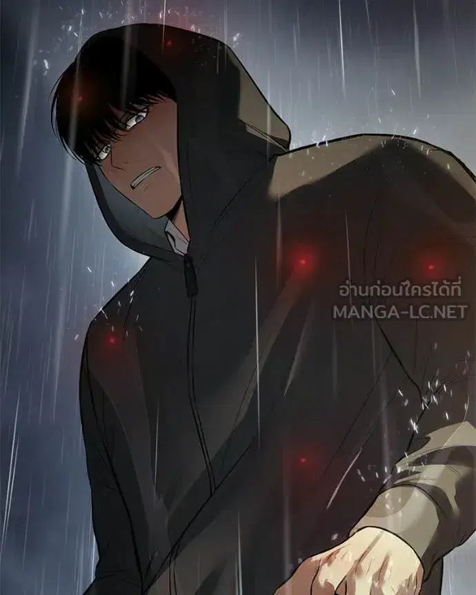 Baek XX ตอนที่ 146 หน้า 161
