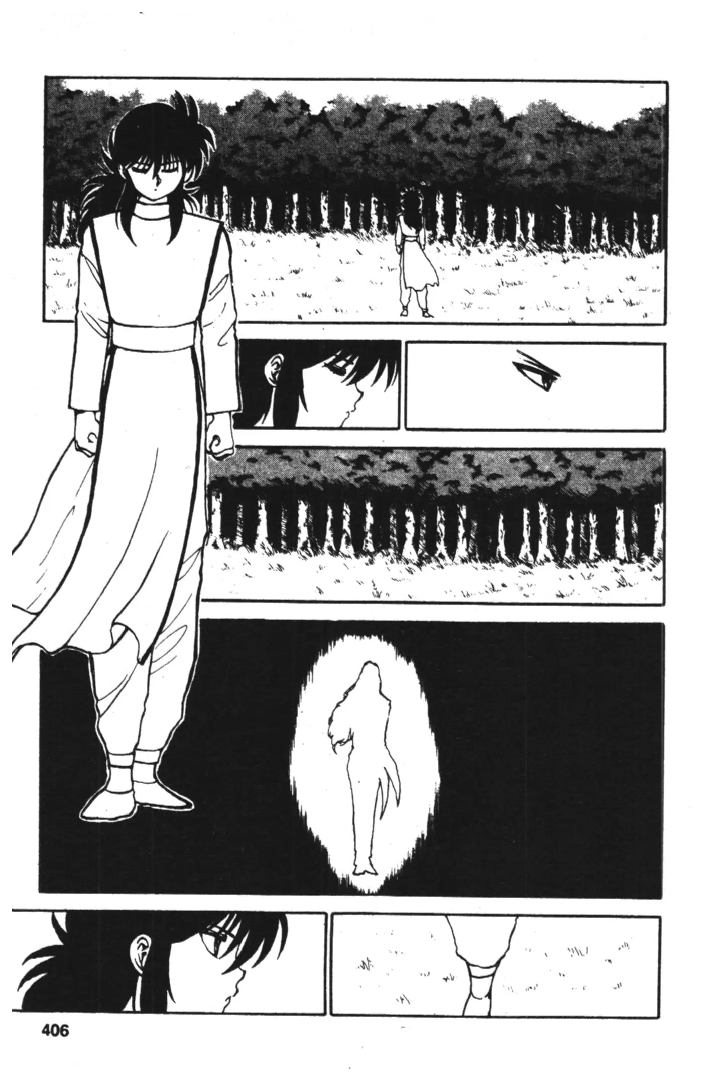 Yu Yu Hakusho ตอนที่ 90 หน้า 5