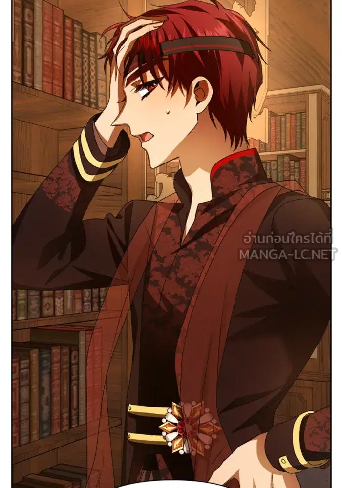 Your Throne ตอนที่ 88 หน้า 102