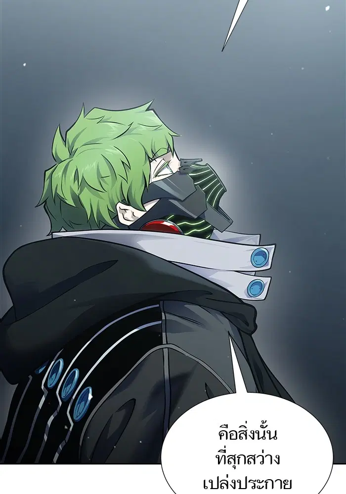 Tower of God ตอนที่ 595 หน้า 84